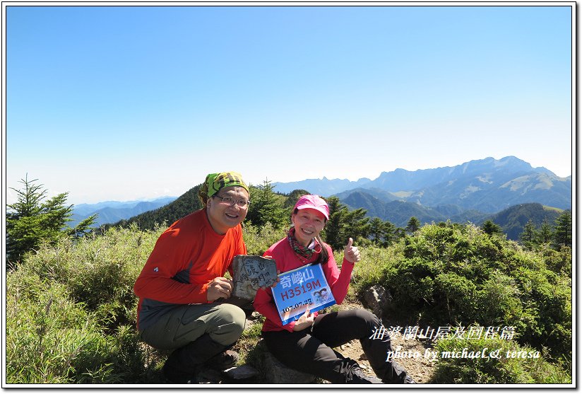 無緣的佳陽小劍山挑戰行D2油婆蘭山屋慢遊及回程篇