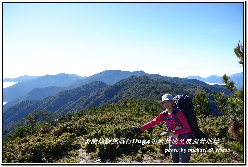 新康橫斷7天6夜挑戰行Day4布新營地至桃源營地篇