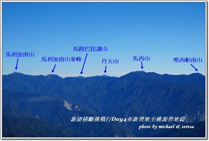 新康橫斷7天6夜挑戰行Day4布新營地至桃源營地篇