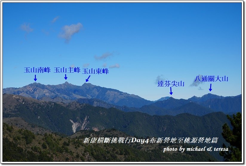 新康橫斷7天6夜挑戰行Day4布新營地至桃源營地篇