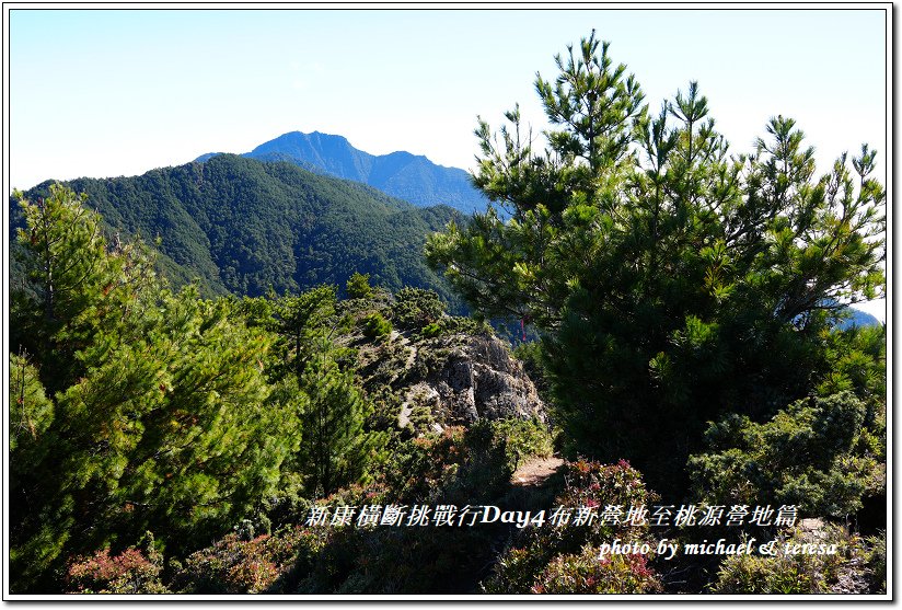 新康橫斷7天6夜挑戰行Day4布新營地至桃源營地篇