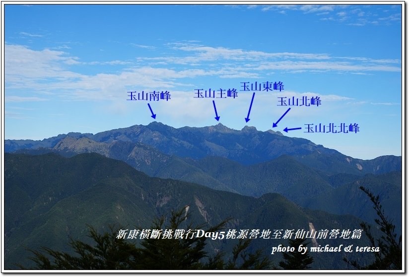 新康橫斷7天6夜挑戰行Day5桃源營地至新仙山前營地篇