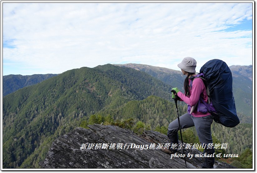 新康橫斷7天6夜挑戰行Day5(上)桃源營地至新仙山營地篇