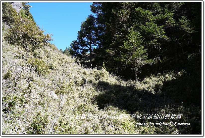 新康橫斷7天6夜挑戰行Day5(上)桃源營地至新仙山營地篇