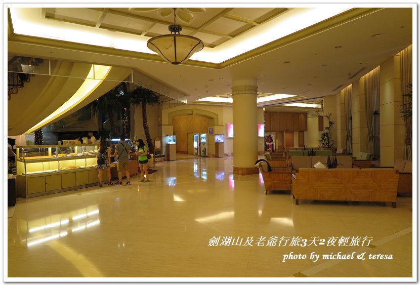 劍湖山老爺行旅3天2夜輕旅行