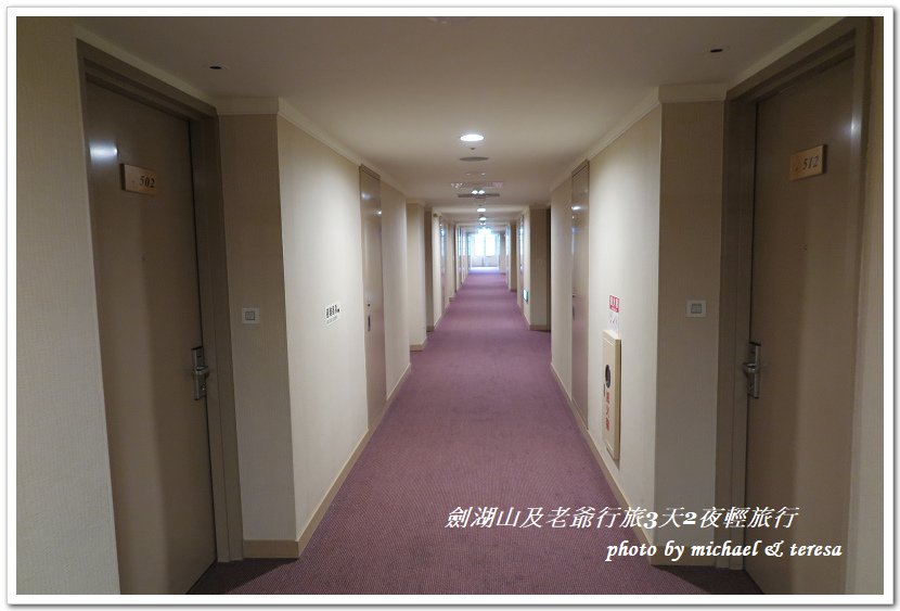 劍湖山老爺行旅3天2夜輕旅行