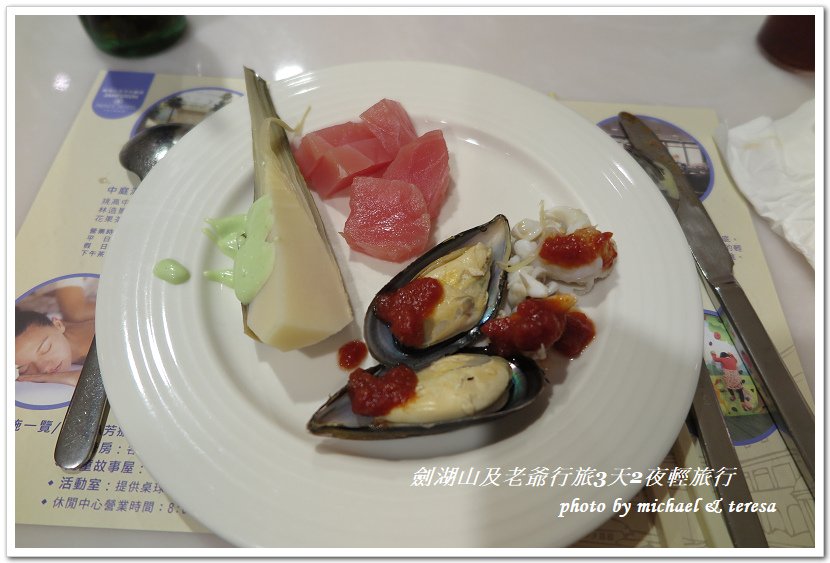 劍湖山老爺行旅3天2夜輕旅行
