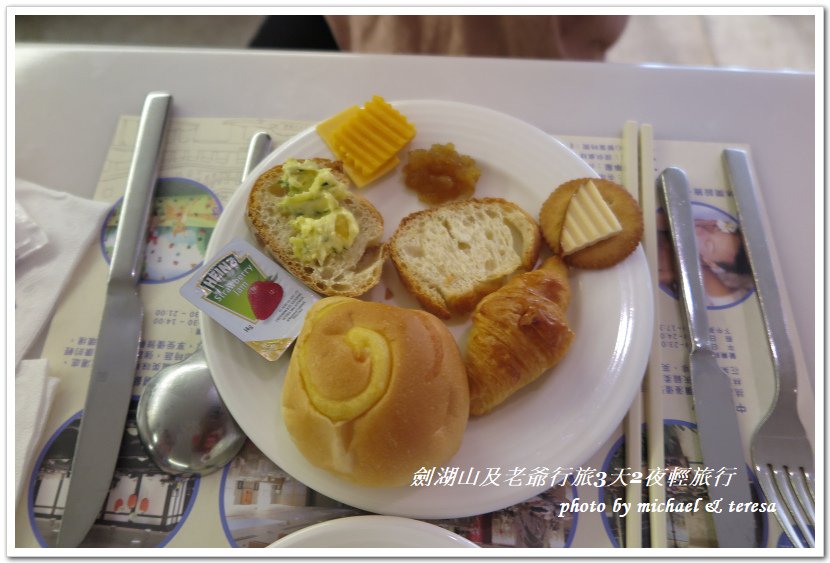 劍湖山老爺行旅3天2夜輕旅行