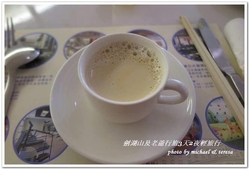 劍湖山老爺行旅3天2夜輕旅行