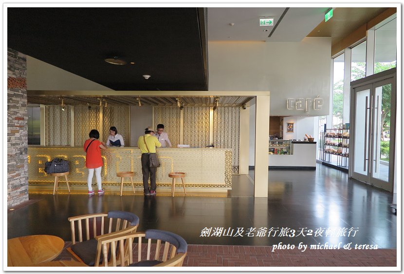 劍湖山老爺行旅3天2夜輕旅行