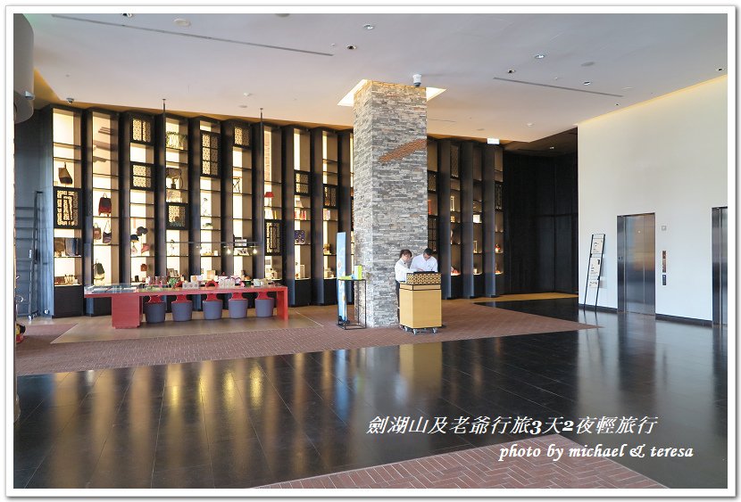 劍湖山老爺行旅3天2夜輕旅行