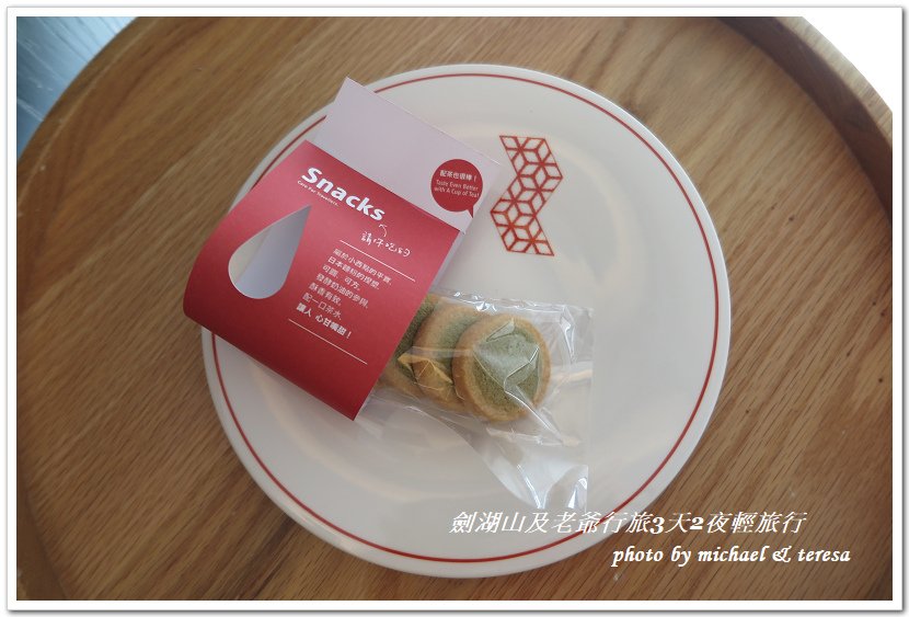劍湖山王子大飯店及台南老爺行旅3天2夜輕旅行