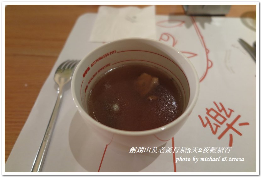 劍湖山老爺行旅3天2夜輕旅行