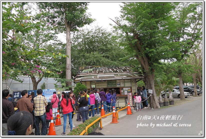 十股文創園區、奇美博物館夜宿台南大億麗緻酒店2天1日輕旅行