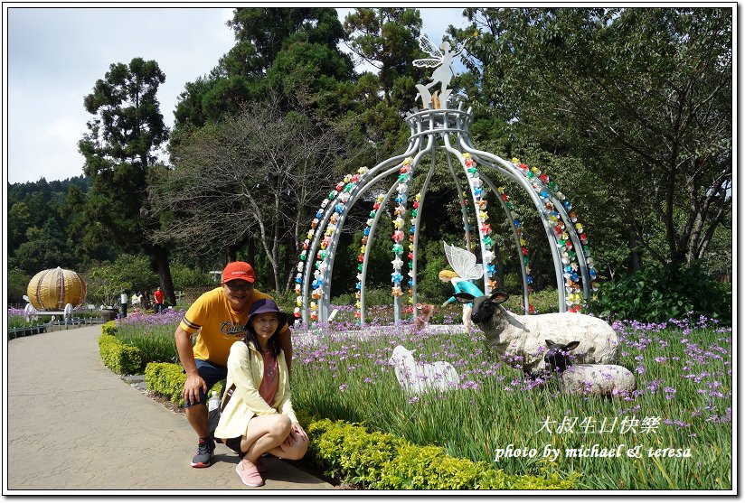 清境農場小瑞士花園2天1夜遊生日快樂