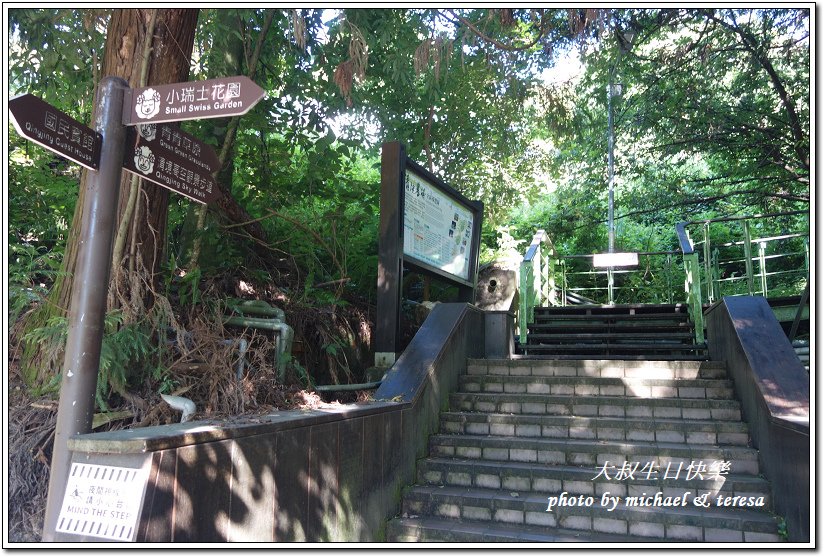 清境農場、小瑞士花園、天空景觀步道2天1夜生日快樂輕旅行