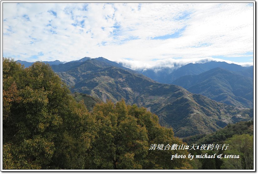 清境農場天空景觀步道合歡山松雪樓跨年行