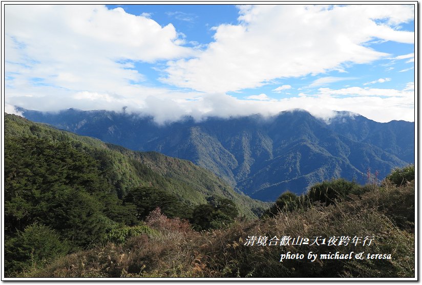 清境農場天空景觀步道合歡山松雪樓跨年行