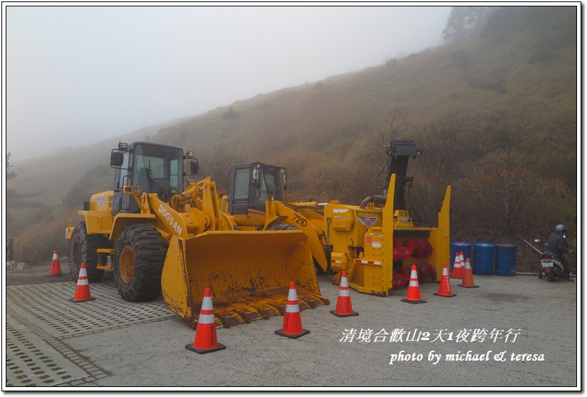 清境農場天空景觀步道合歡山松雪樓跨年行