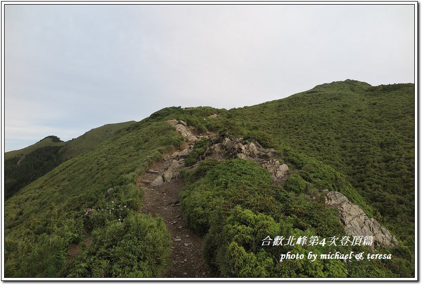 我們的第5座百岳合歡北峰第4次登頂篇