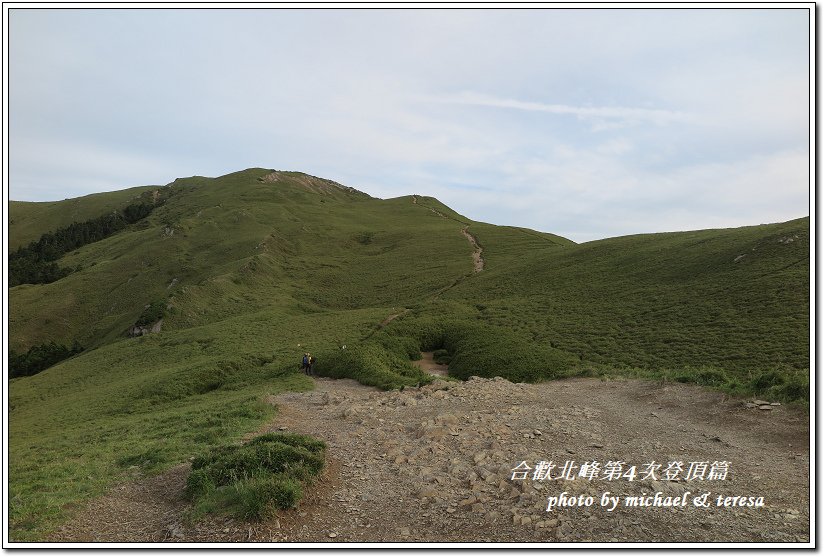 我們的第5座百岳合歡北峰第4次登頂篇