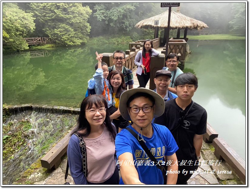 阿里山森林遊樂區、檜意森活村3天2夜慶生輕旅行