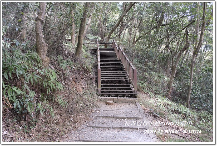 長青自行車道7100及橫山小百岳散步行