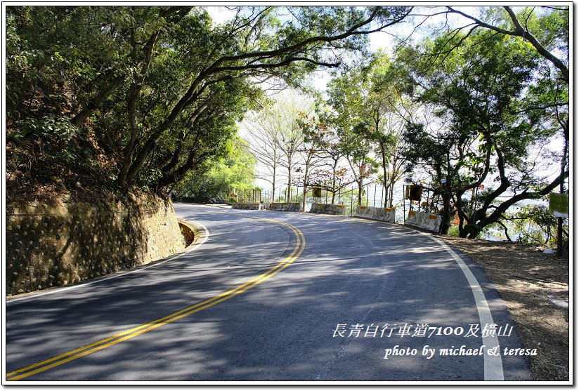 長青自行車道7100及橫山小百岳散步行