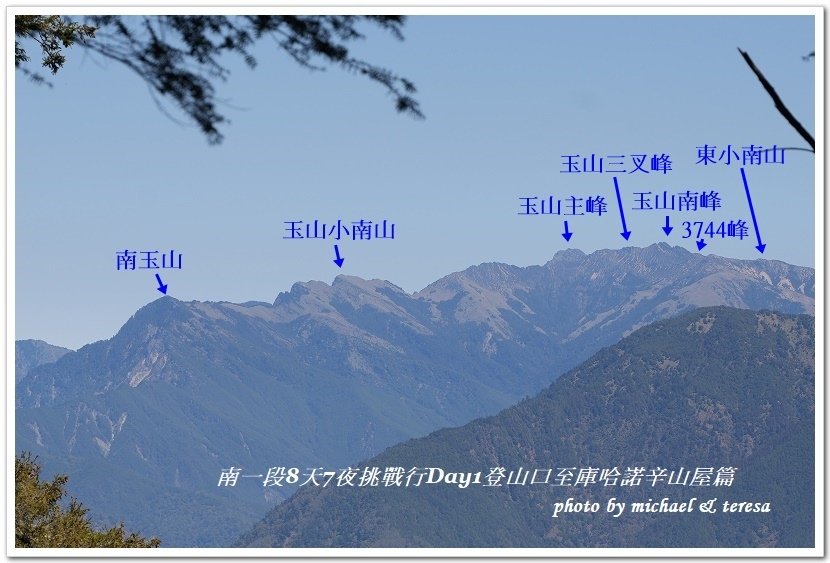 南一段8天7夜挑戰行Day1(上)進逕橋登山口至庫哈諾辛山屋