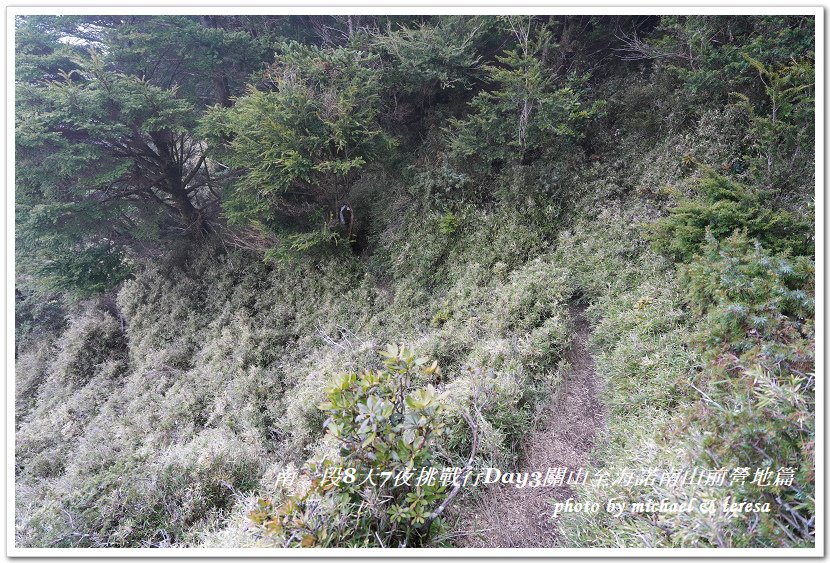 南一段8天7夜挑戰行Day3(下)關山至海諾南山前營地篇