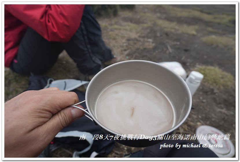 南一段8天7夜挑戰行Day3(下)關山至海諾南山前營地篇