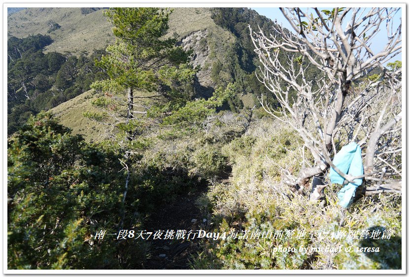 南一段8天7夜挑戰行Day4我們的第69座百岳NO78海諾南