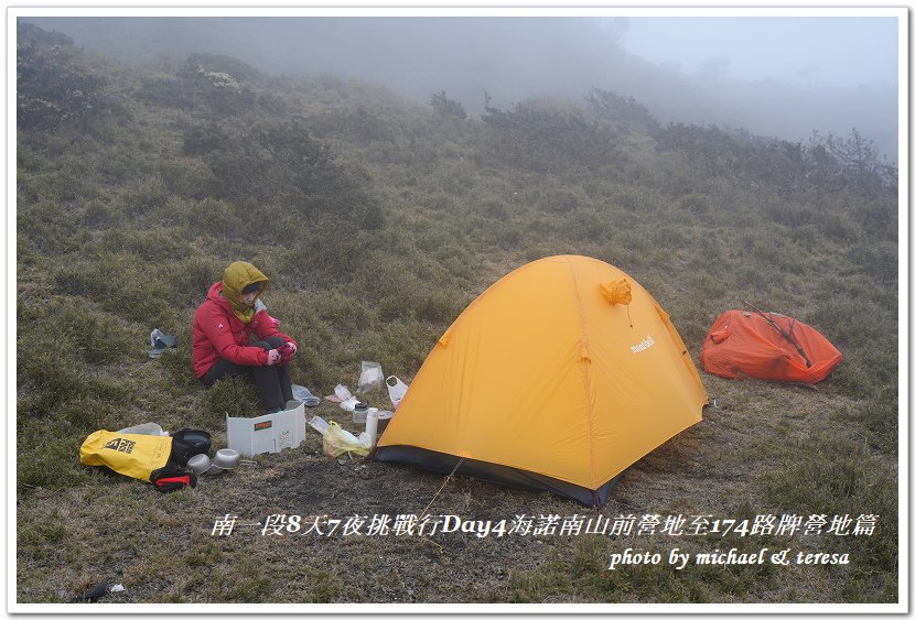 南一段8天7夜挑戰行Day4我們的第69座百岳NO78海諾南