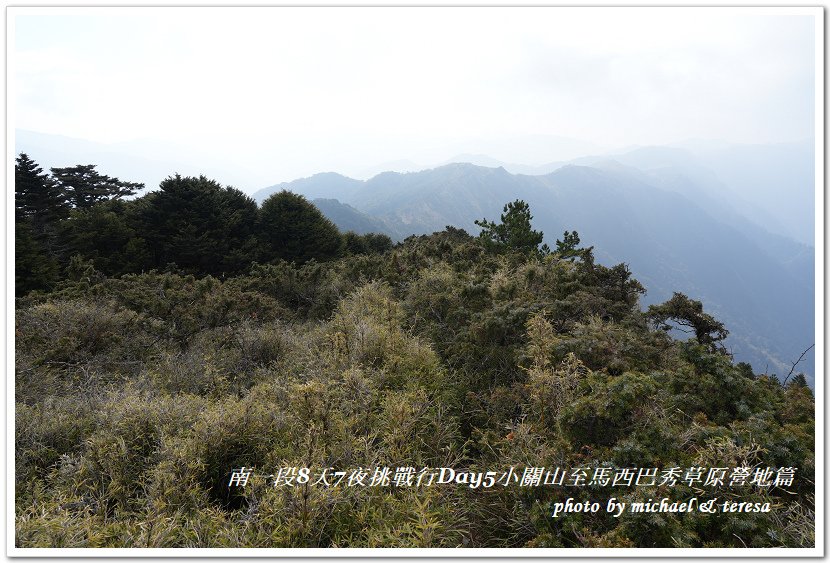 南一段8天7夜挑戰行Day5(下)小關山至馬西巴秀草原營地篇