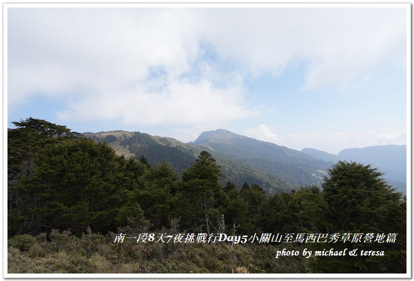 南一段8天7夜挑戰行Day5(下)小關山至馬西巴秀草原營地篇