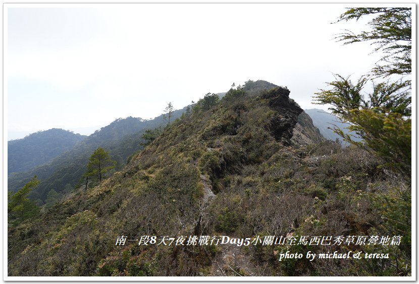 南一段8天7夜挑戰行Day5(下)小關山至馬西巴秀草原營地篇