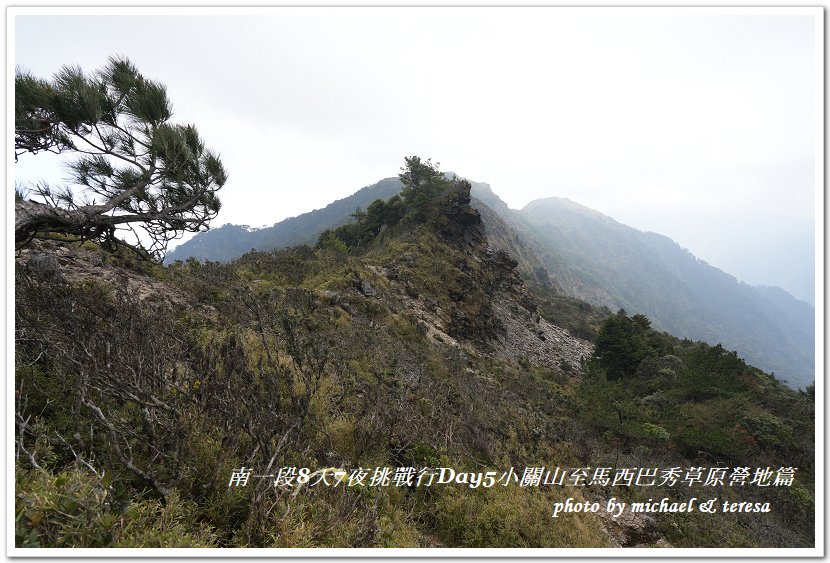 南一段8天7夜挑戰行Day5(下)小關山至馬西巴秀草原營地篇