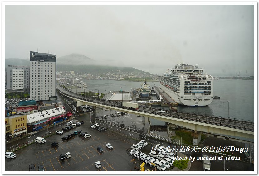 日本北海道8天7夜自由行Day3五稜郭、八番板、函館山夜景及