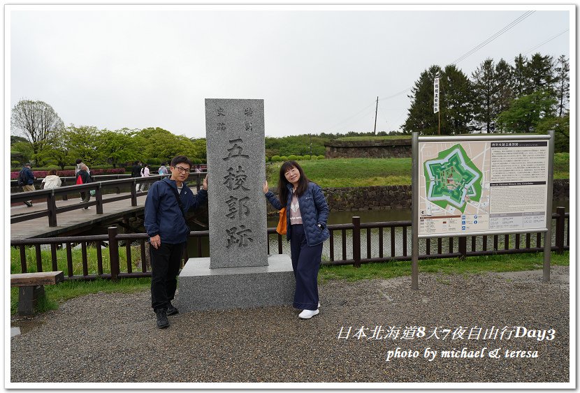 日本北海道8天7夜自由行Day3五稜郭、八番板、函館山夜景及