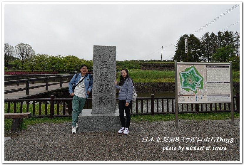 日本北海道8天7夜自由行Day3五稜郭、八番板、函館山夜景及