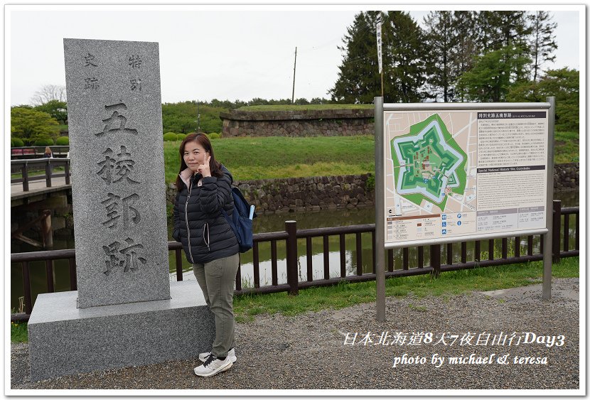 日本北海道8天7夜自由行Day3五稜郭、八番板、函館山夜景及