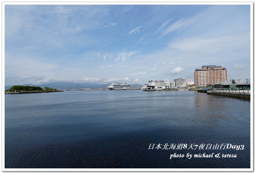 日本北海道8天7夜自由行Day3五稜郭、八番板、函館山夜景及