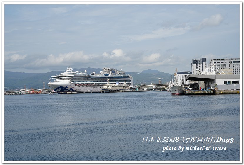 日本北海道8天7夜自由行Day3五稜郭、八番板、函館山夜景及