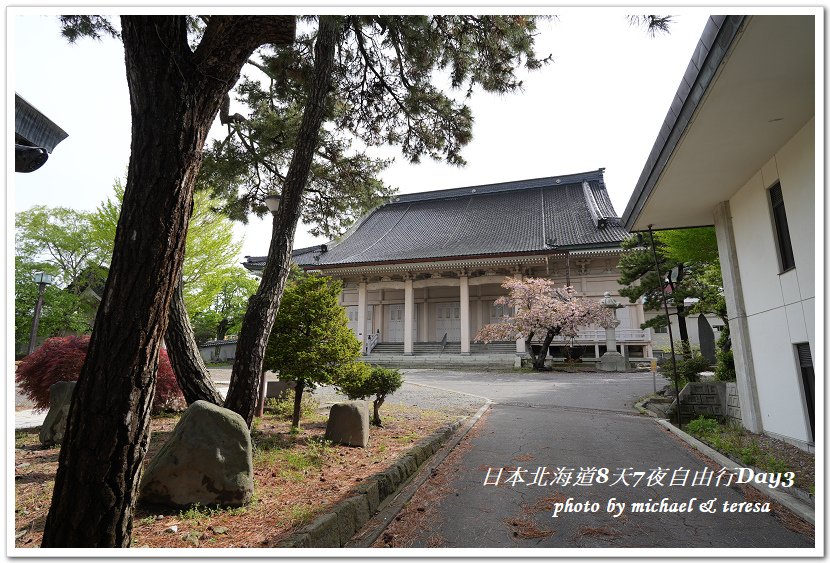 日本北海道8天7夜自由行Day3(下)八幡板、函館山夜景及湯