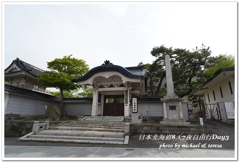 日本北海道8天7夜自由行Day3(下)八幡板、函館山夜景及湯