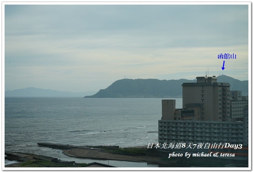 日本北海道8天7夜自由行Day3(下)八幡板、函館山夜景及湯