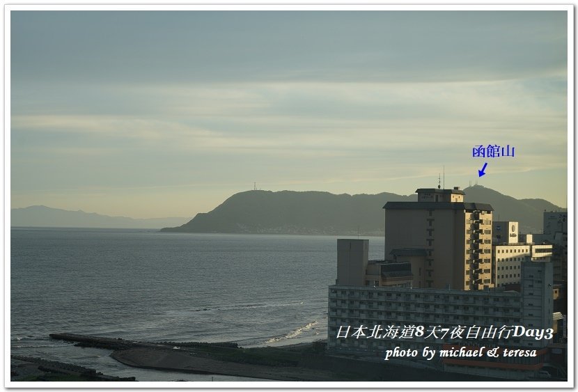 日本北海道8天7夜自由行Day3(下)八幡板、函館山夜景及湯