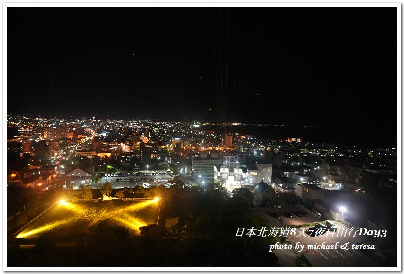 日本北海道8天7夜自由行Day3(下)八幡板、函館山夜景及湯