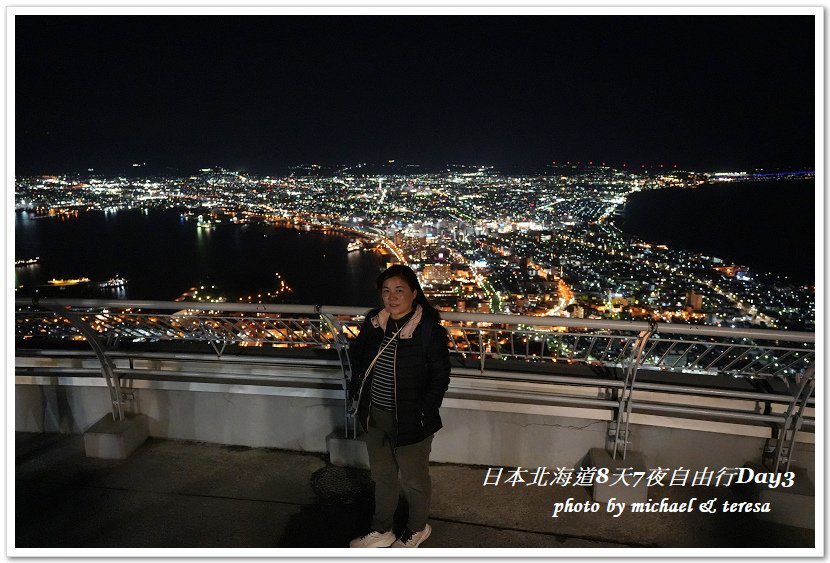 日本北海道8天7夜自由行Day3(下)八幡板、函館山夜景及湯
