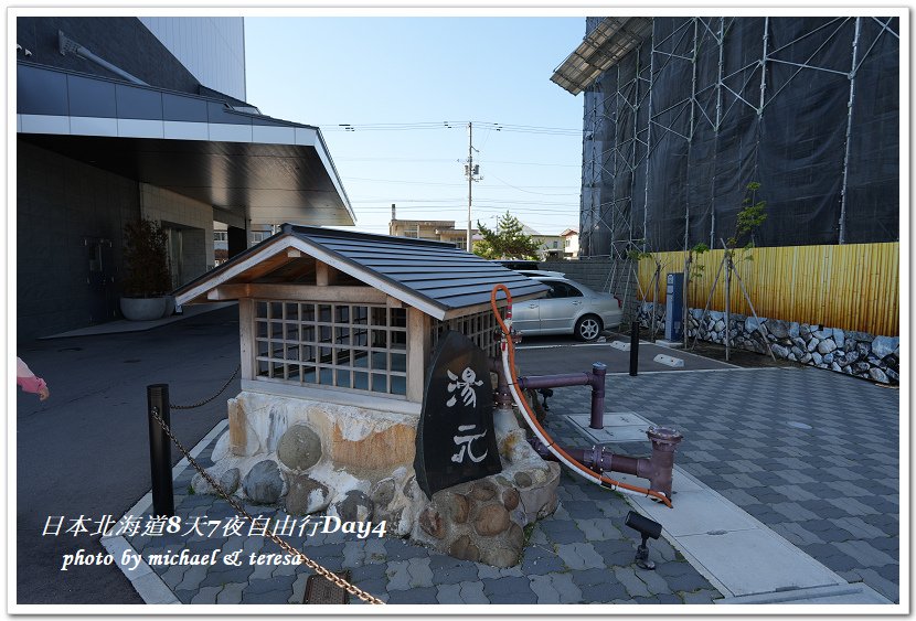 日本北海道8天7夜自由行Day4湯倉神社、聖女修道院及洞爺湖